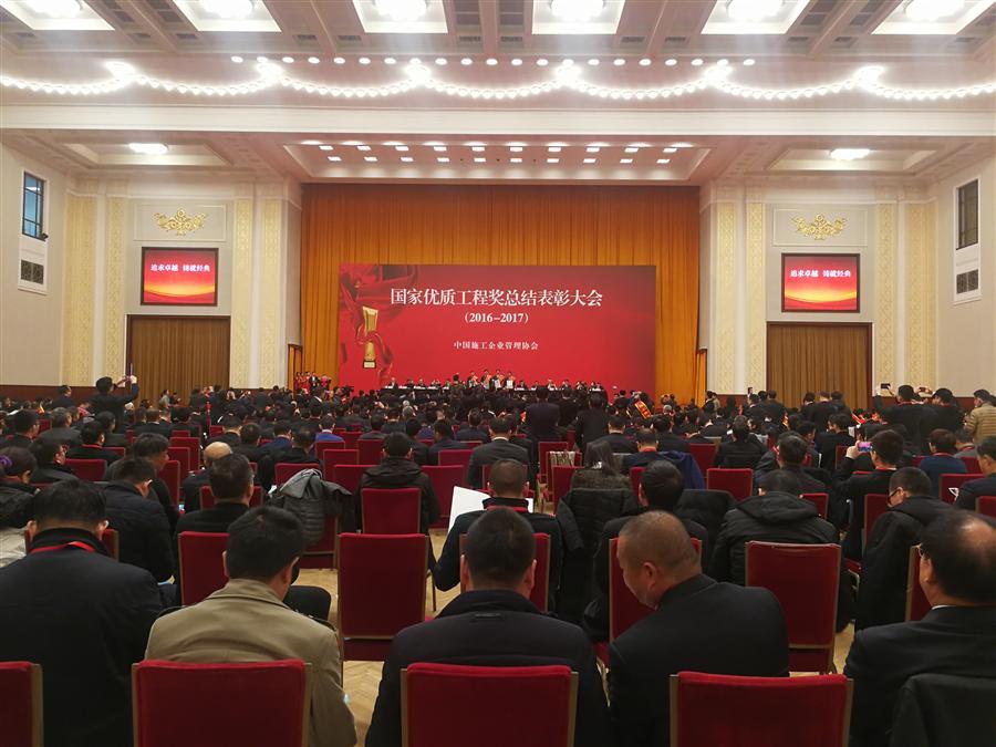 尊龙凯时人生就是搏 -官网首页