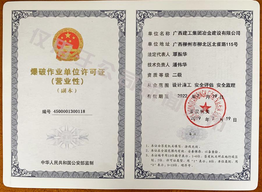 尊龙凯时人生就是搏 -官网首页