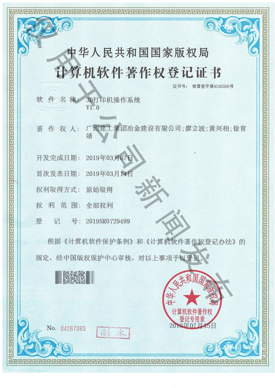 尊龙凯时人生就是搏 -官网首页