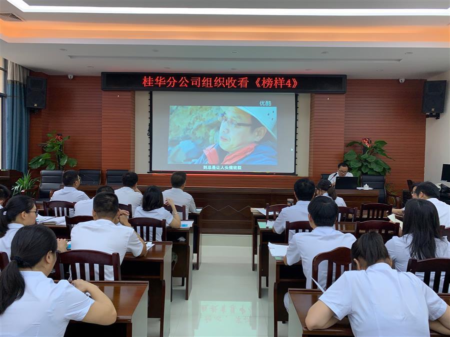 尊龙凯时人生就是搏 -官网首页