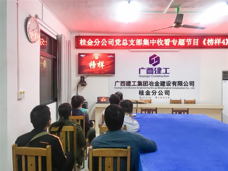 尊龙凯时人生就是搏 -官网首页