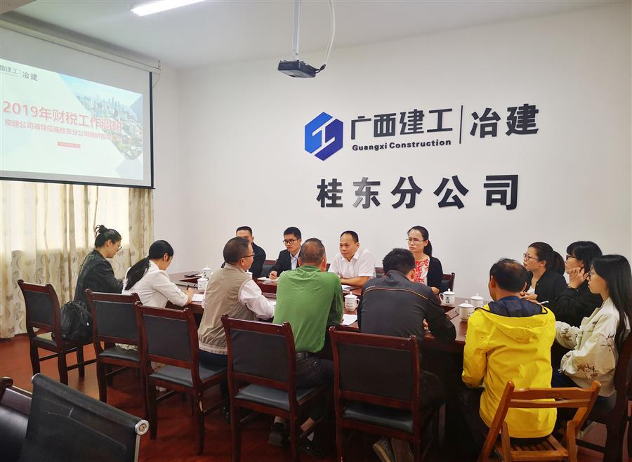 尊龙凯时人生就是搏 -官网首页