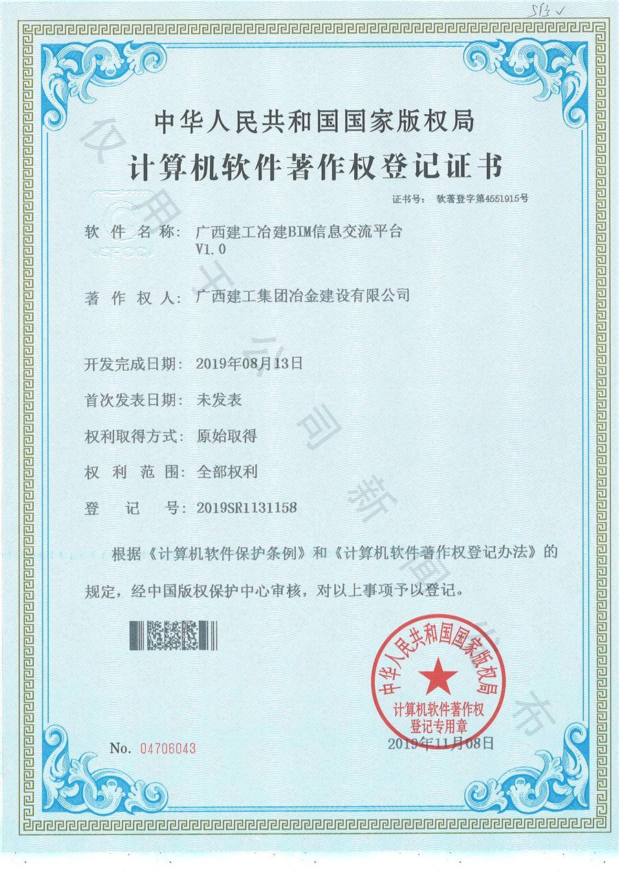 尊龙凯时人生就是搏 -官网首页