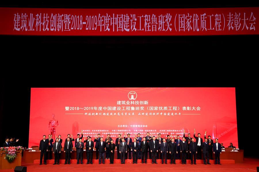 尊龙凯时人生就是搏 -官网首页