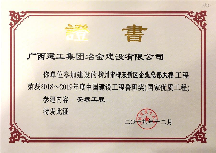 尊龙凯时人生就是搏 -官网首页