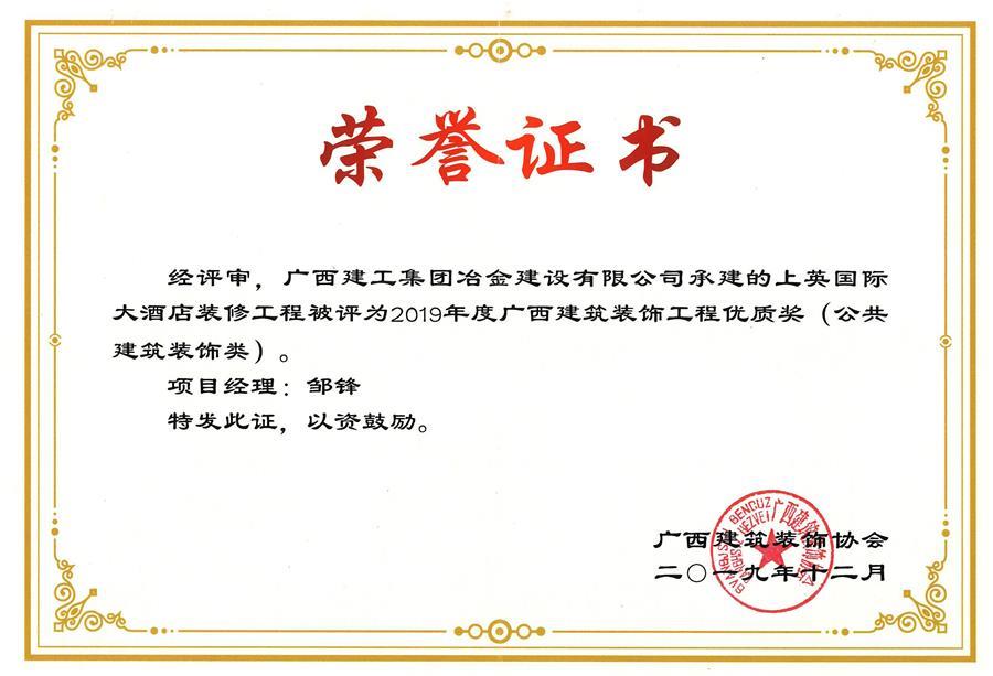 尊龙凯时人生就是搏 -官网首页