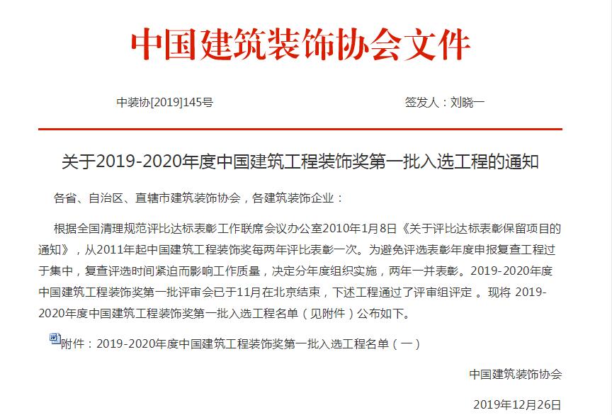 尊龙凯时人生就是搏 -官网首页