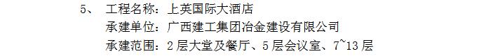 尊龙凯时人生就是搏 -官网首页