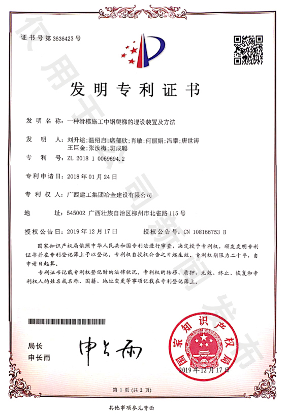 尊龙凯时人生就是搏 -官网首页