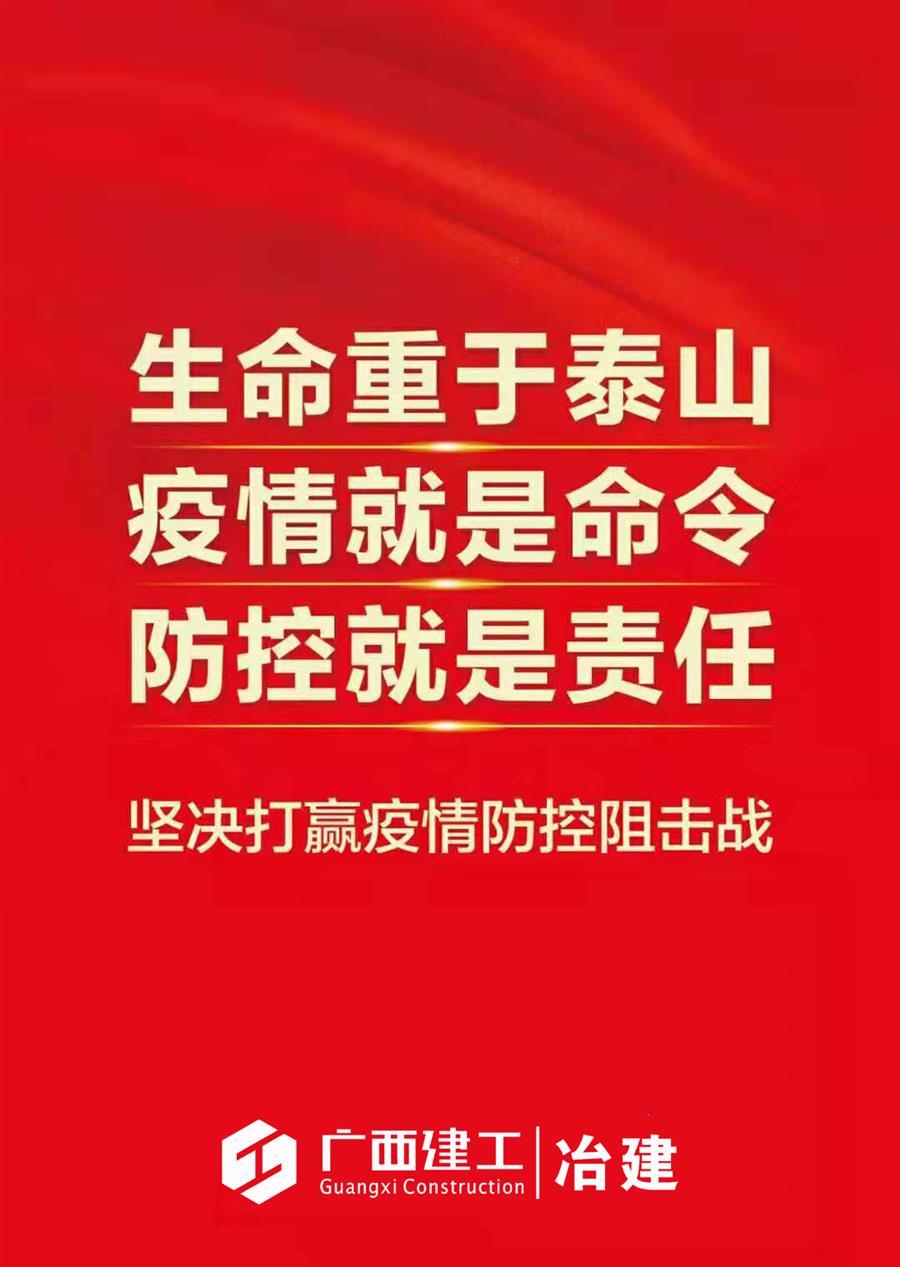 尊龙凯时人生就是搏 -官网首页
