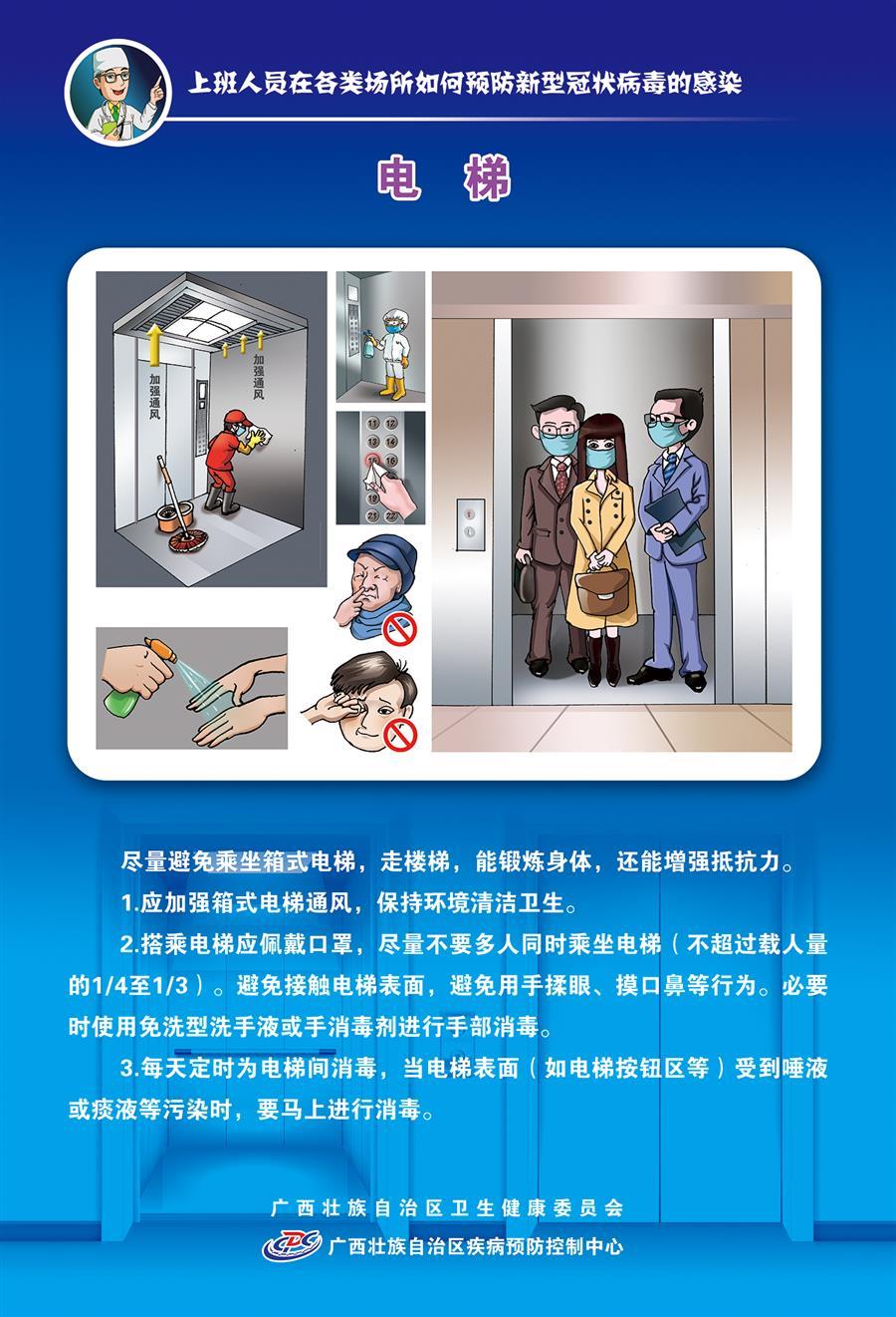 尊龙凯时人生就是搏 -官网首页