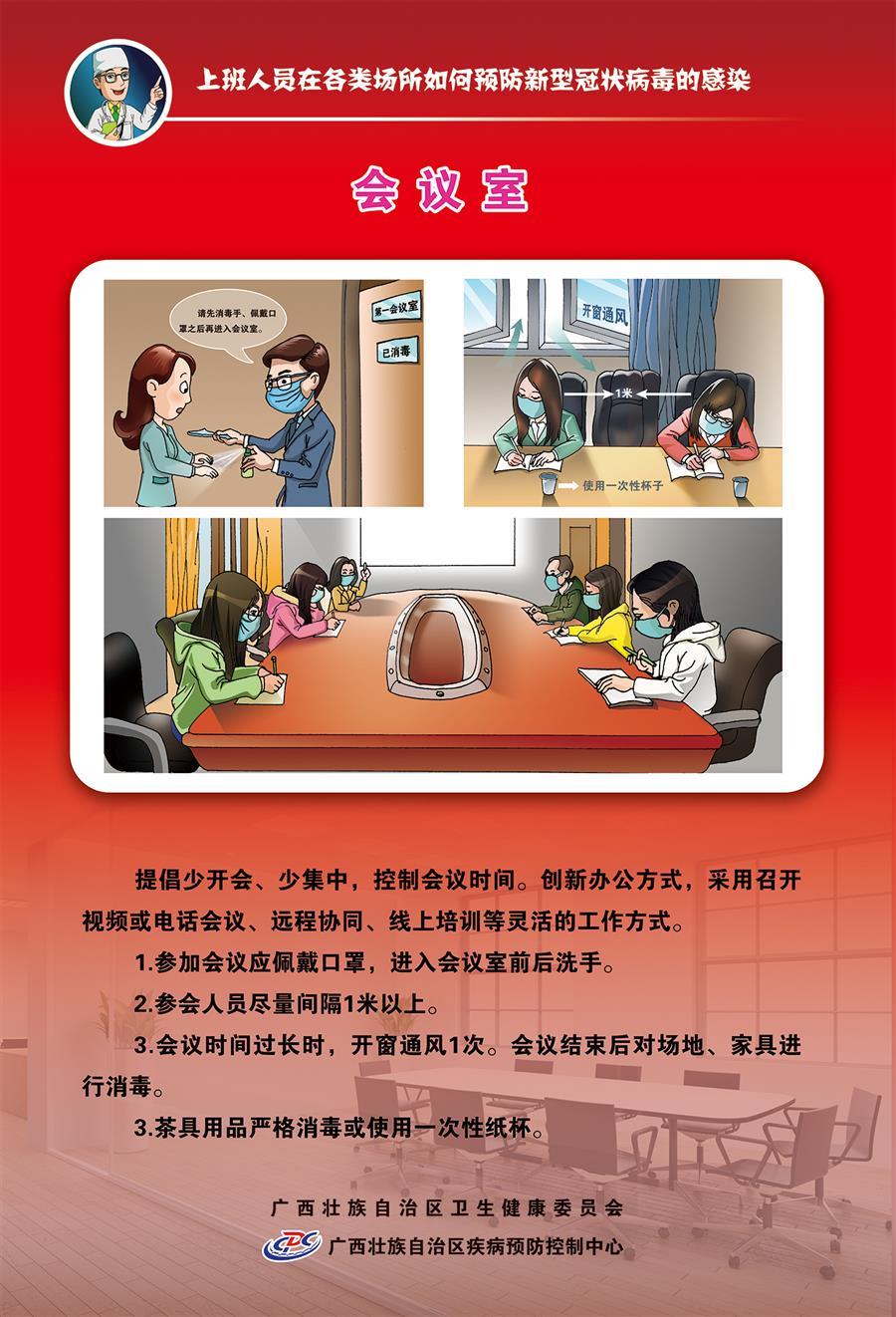 尊龙凯时人生就是搏 -官网首页