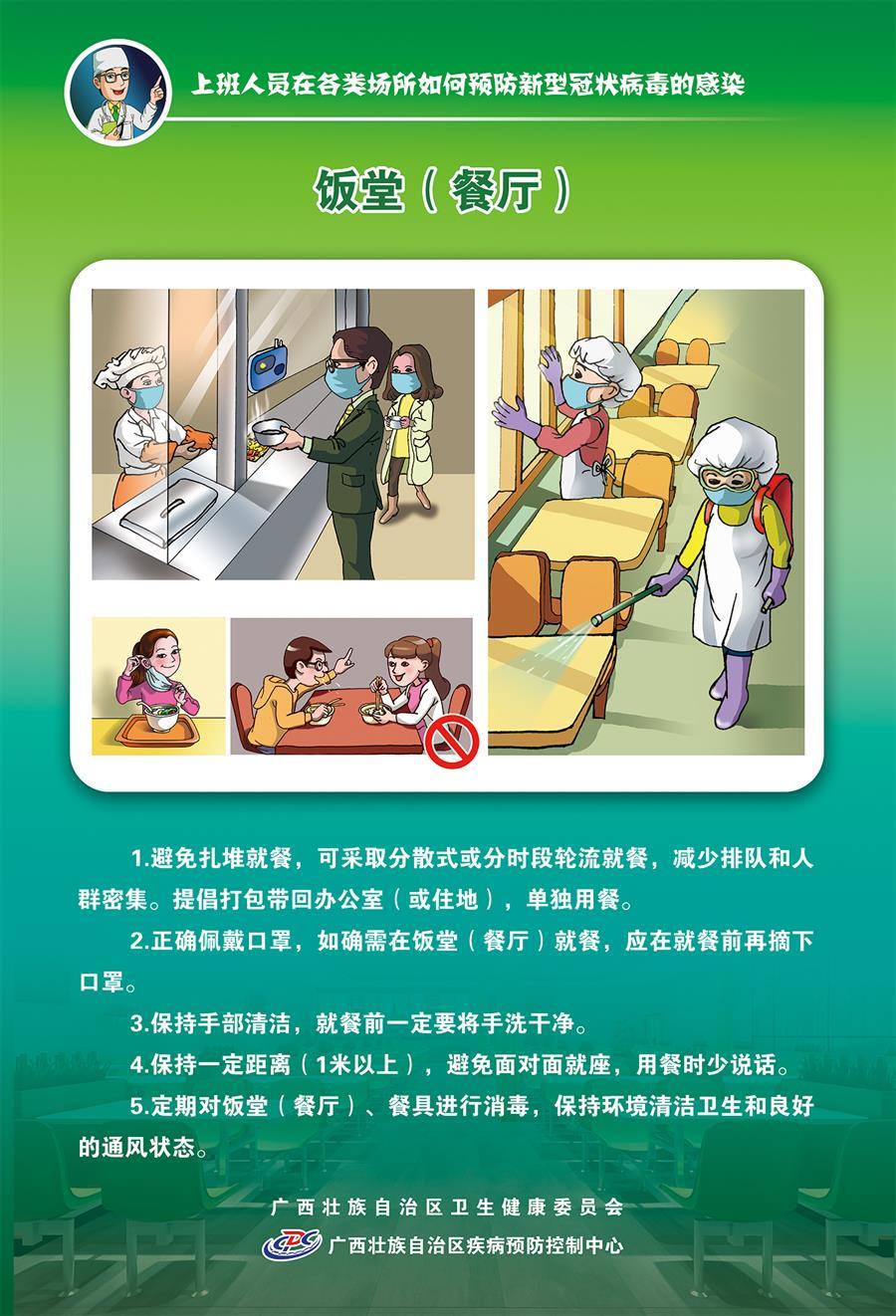 尊龙凯时人生就是搏 -官网首页