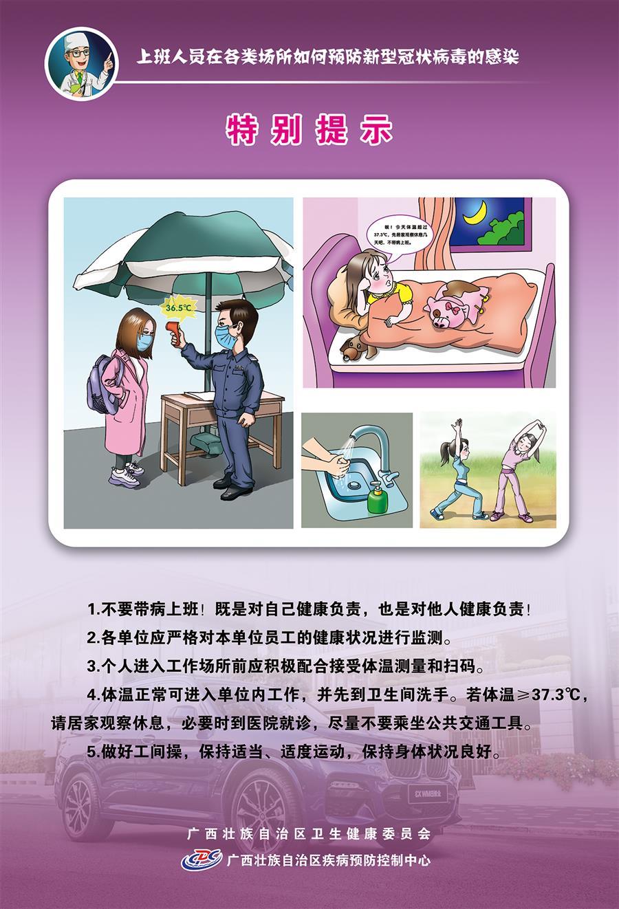 尊龙凯时人生就是搏 -官网首页