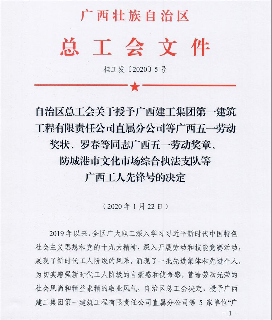 尊龙凯时人生就是搏 -官网首页