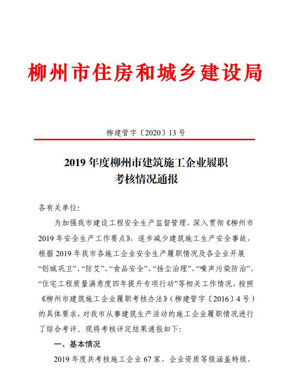 尊龙凯时人生就是搏 -官网首页