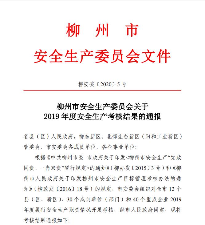 尊龙凯时人生就是搏 -官网首页