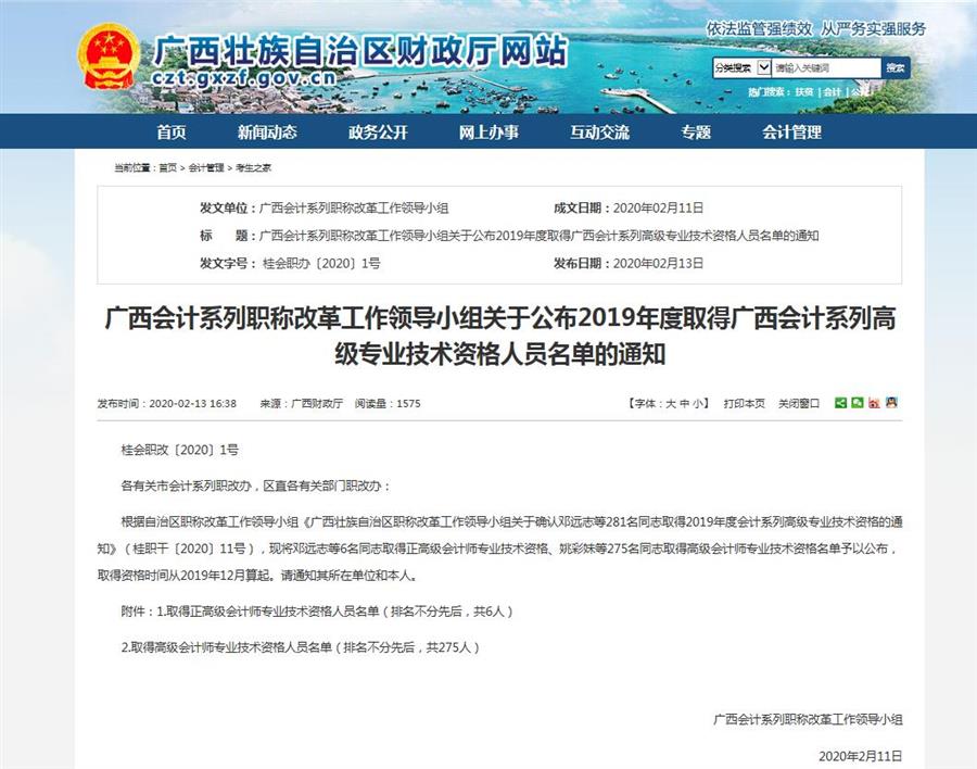 尊龙凯时人生就是搏 -官网首页