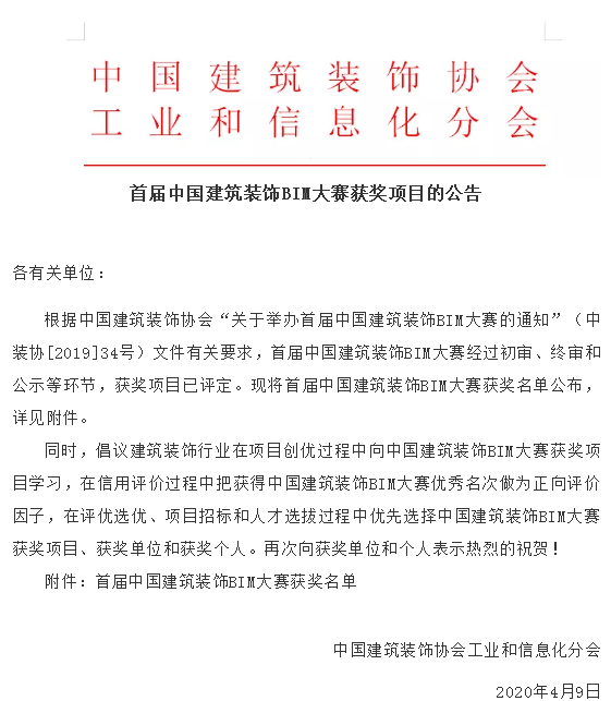 尊龙凯时人生就是搏 -官网首页