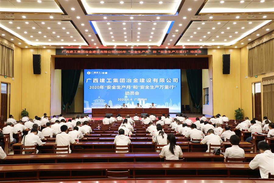 尊龙凯时人生就是搏 -官网首页
