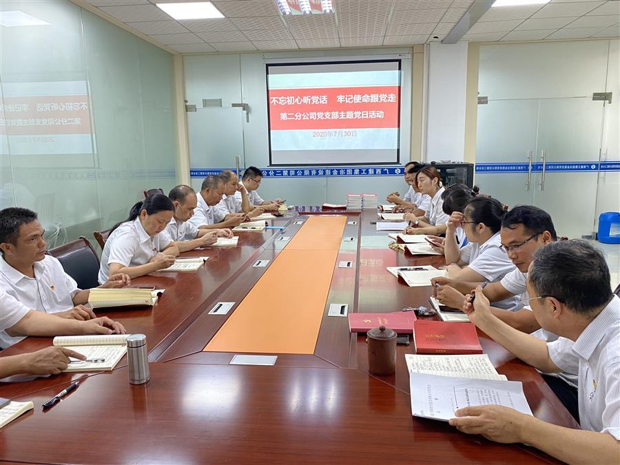尊龙凯时人生就是搏 -官网首页