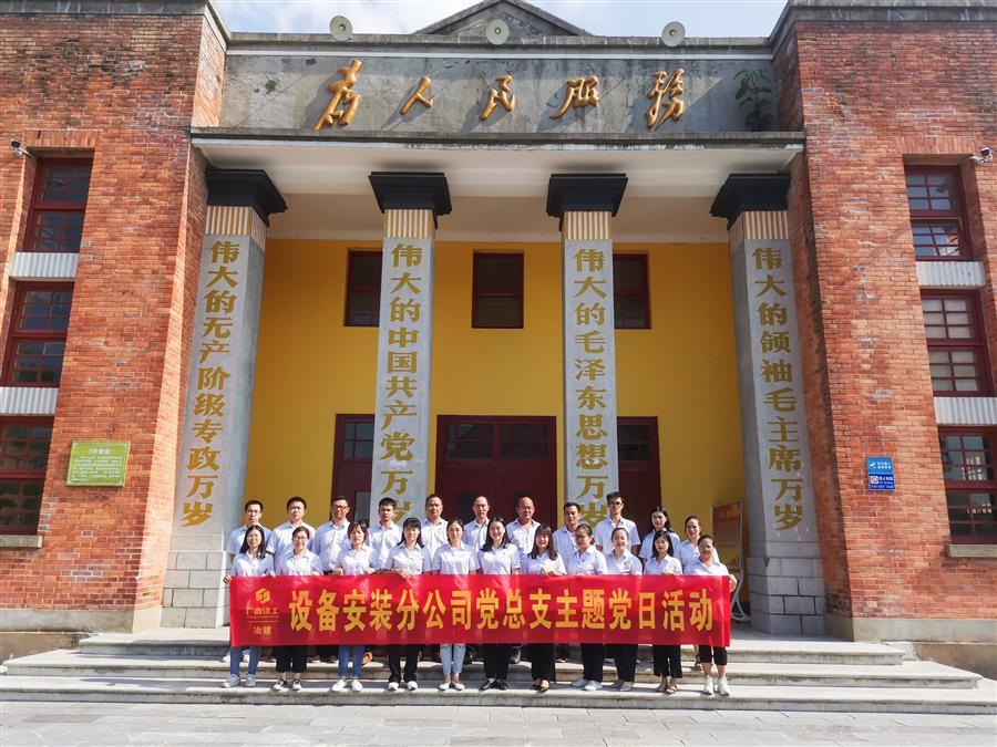 尊龙凯时人生就是搏 -官网首页