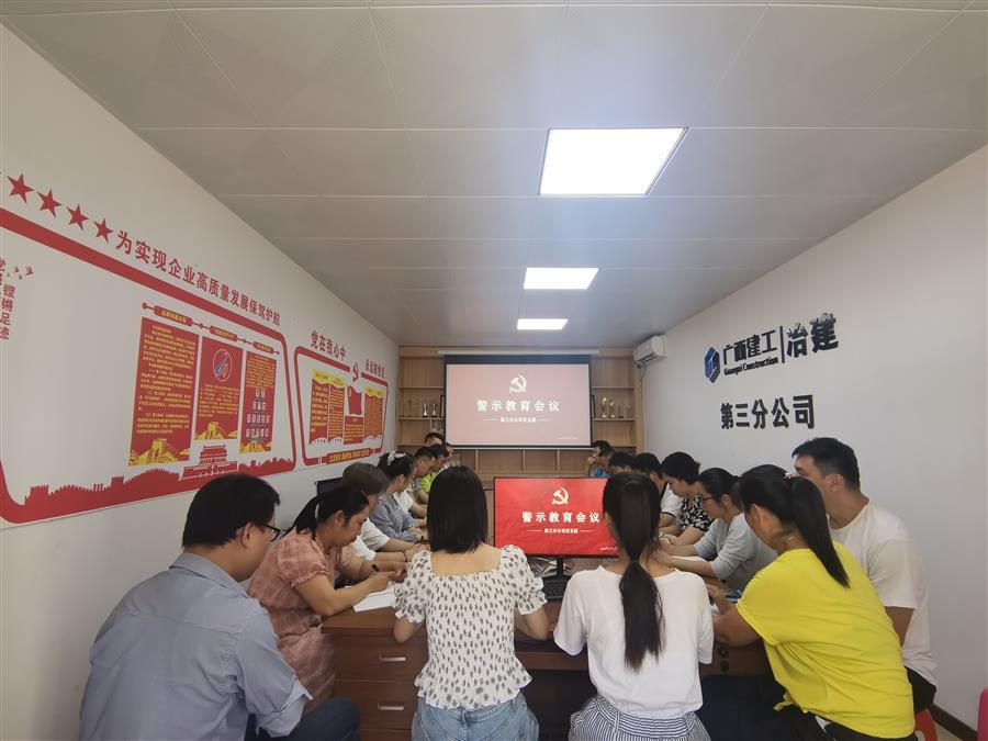 尊龙凯时人生就是搏 -官网首页