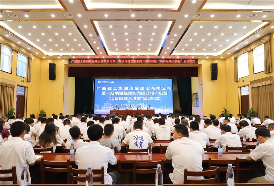 尊龙凯时人生就是搏 -官网首页