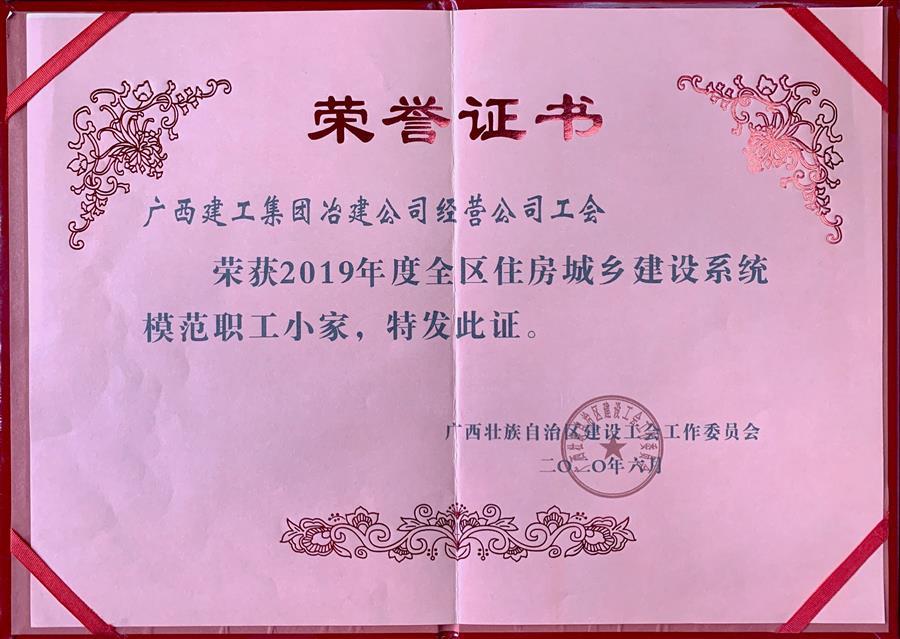 尊龙凯时人生就是搏 -官网首页
