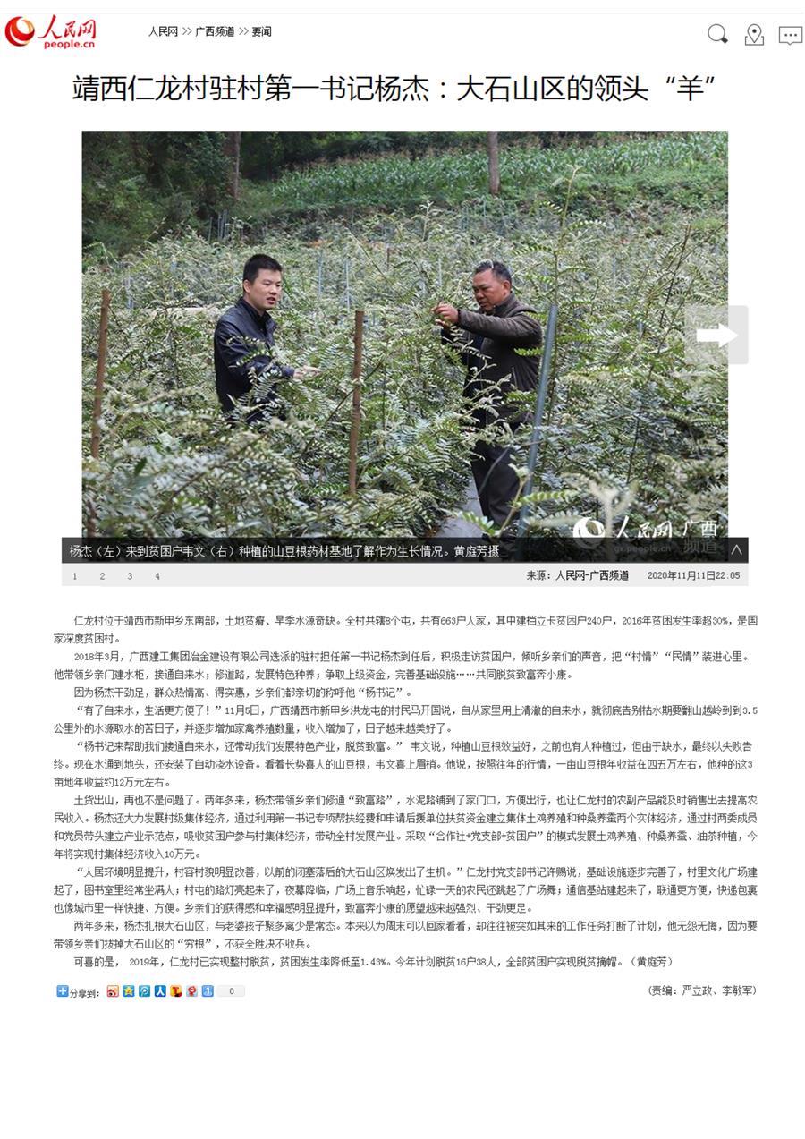 尊龙凯时人生就是搏 -官网首页