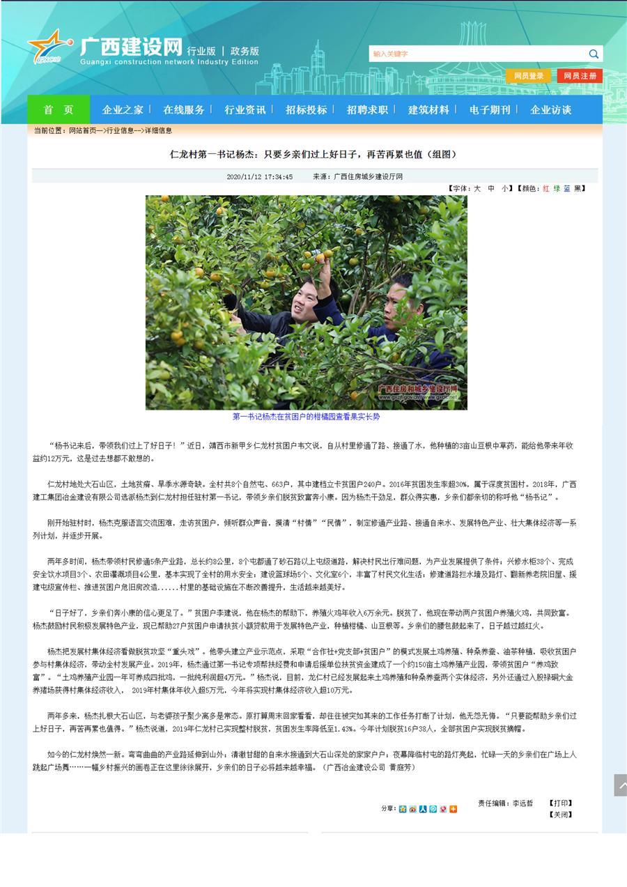 尊龙凯时人生就是搏 -官网首页