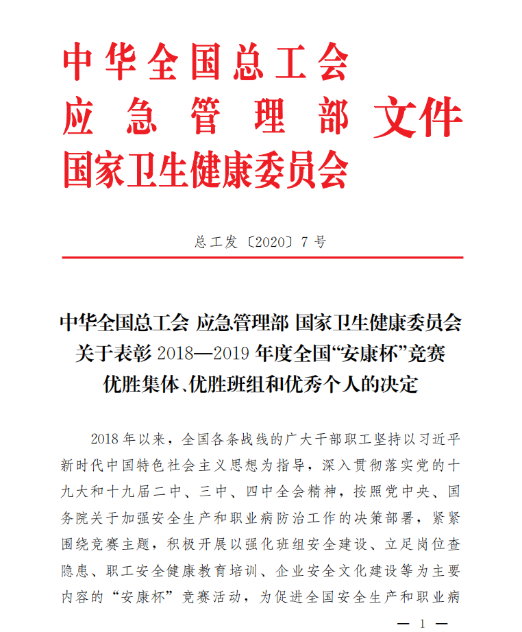 尊龙凯时人生就是搏 -官网首页