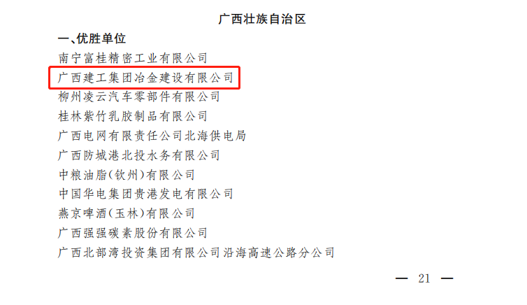 尊龙凯时人生就是搏 -官网首页