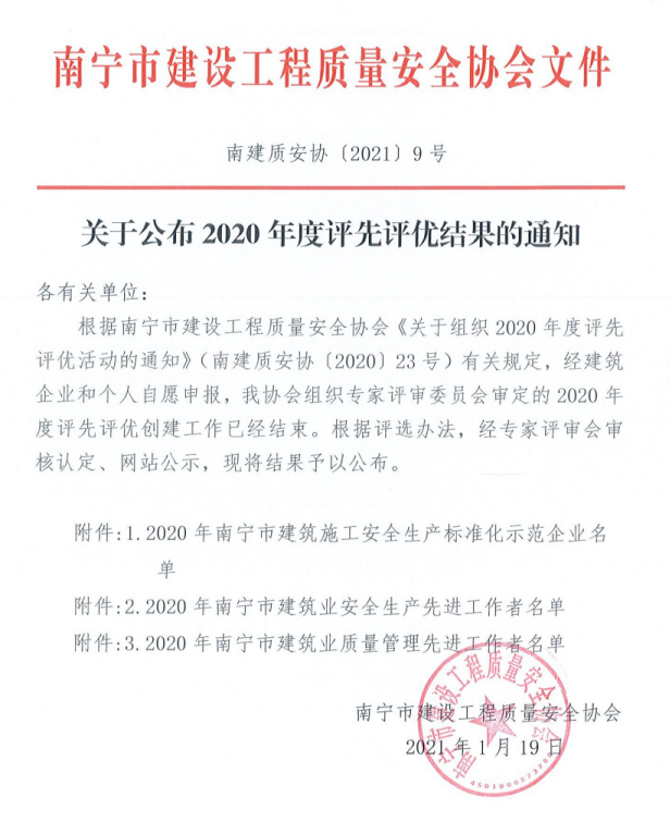 尊龙凯时人生就是搏 -官网首页