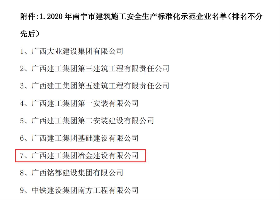尊龙凯时人生就是搏 -官网首页