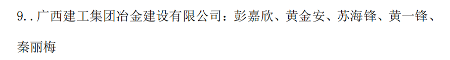 尊龙凯时人生就是搏 -官网首页