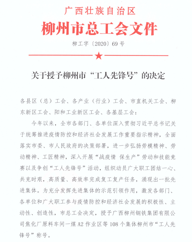 尊龙凯时人生就是搏 -官网首页