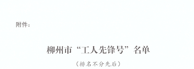 尊龙凯时人生就是搏 -官网首页