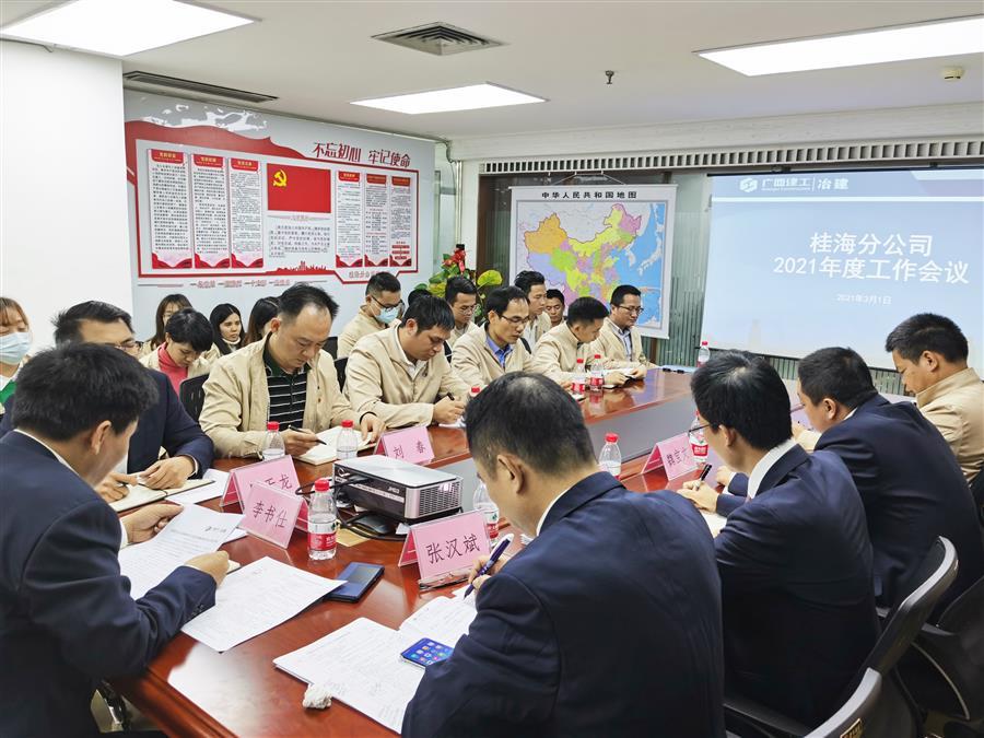 尊龙凯时人生就是搏 -官网首页