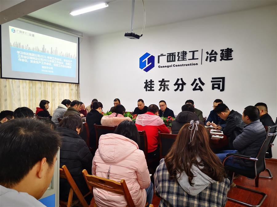 尊龙凯时人生就是搏 -官网首页