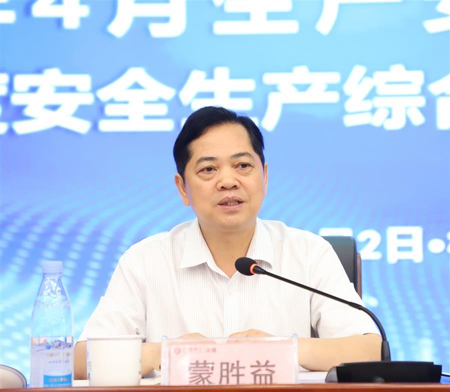 尊龙凯时人生就是搏 -官网首页