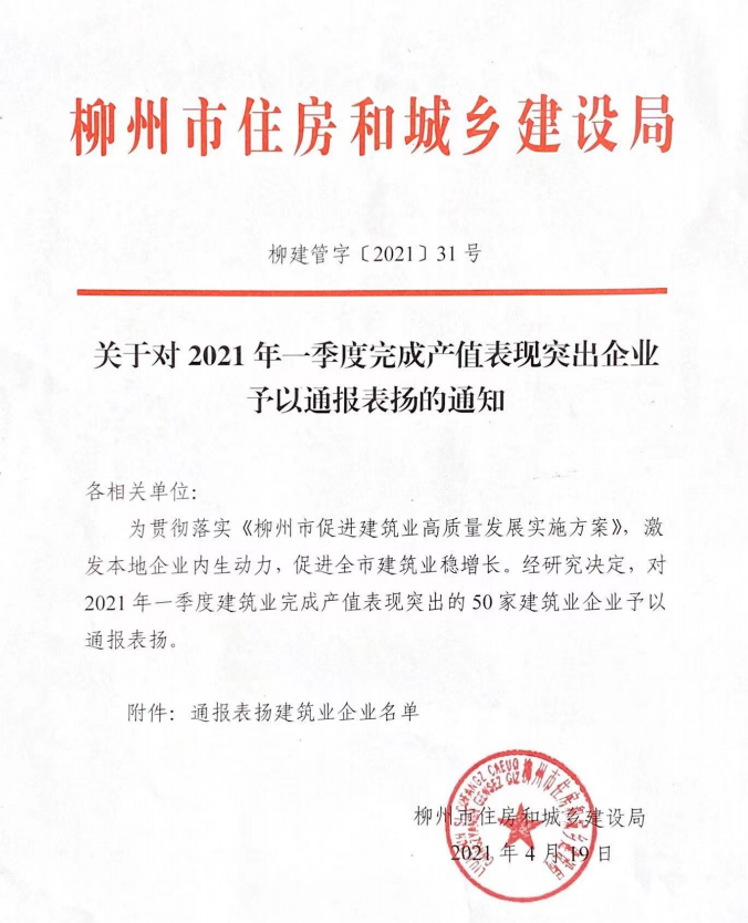 尊龙凯时人生就是搏 -官网首页
