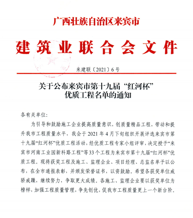 尊龙凯时人生就是搏 -官网首页