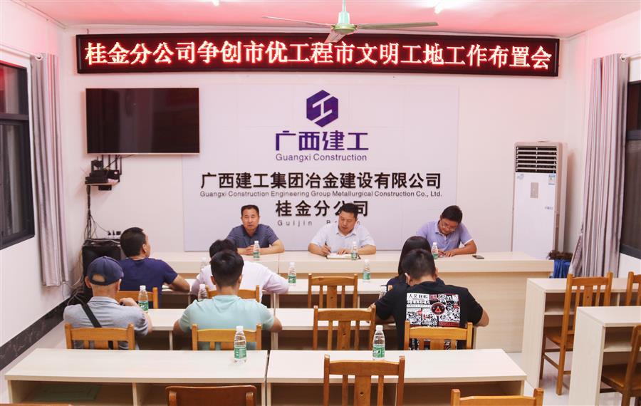 尊龙凯时人生就是搏 -官网首页