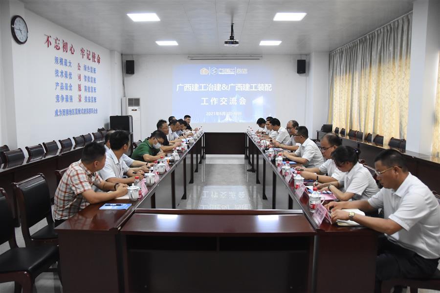 尊龙凯时人生就是搏 -官网首页