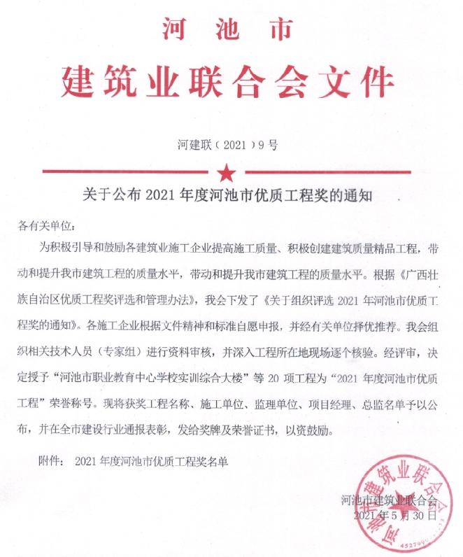 尊龙凯时人生就是搏 -官网首页