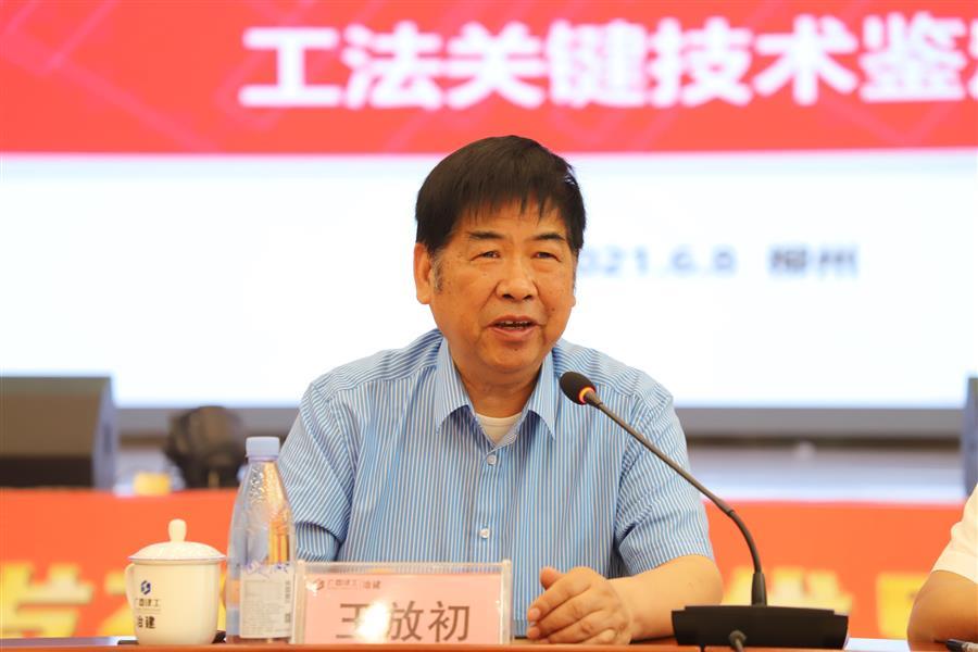 尊龙凯时人生就是搏 -官网首页