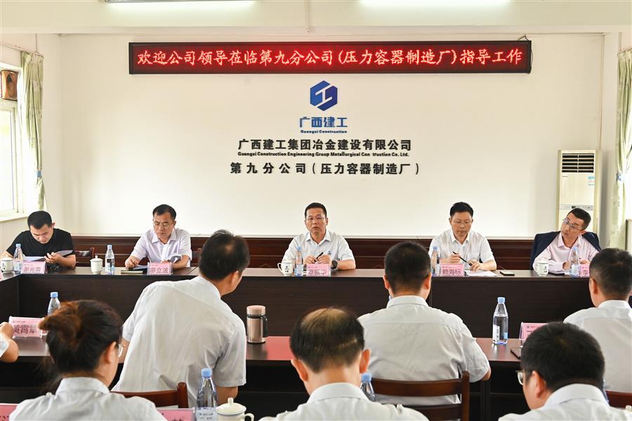 尊龙凯时人生就是搏 -官网首页
