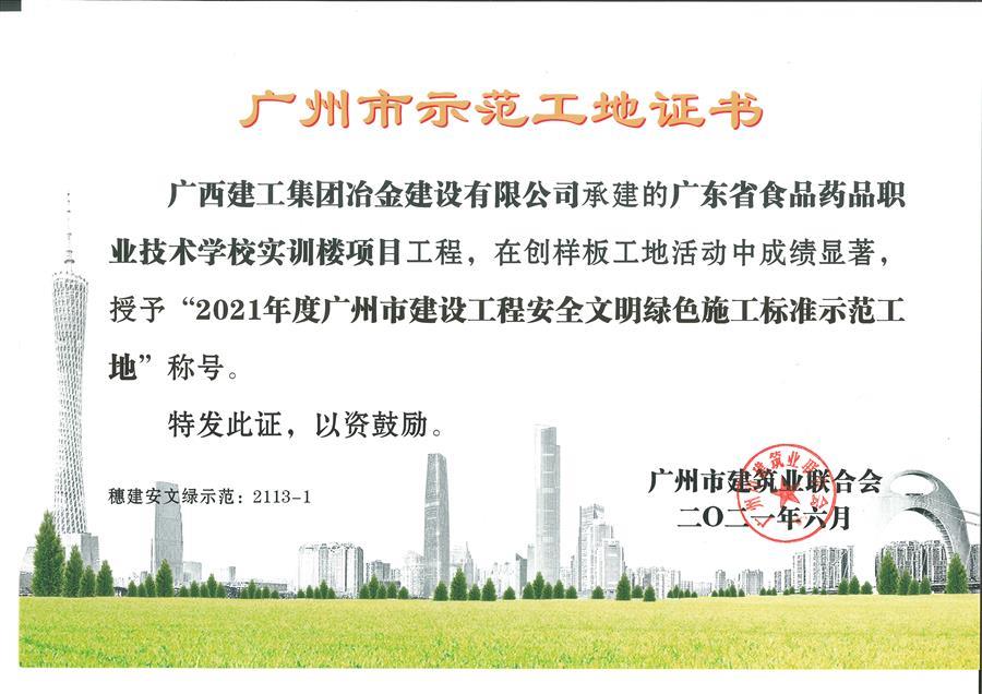 尊龙凯时人生就是搏 -官网首页