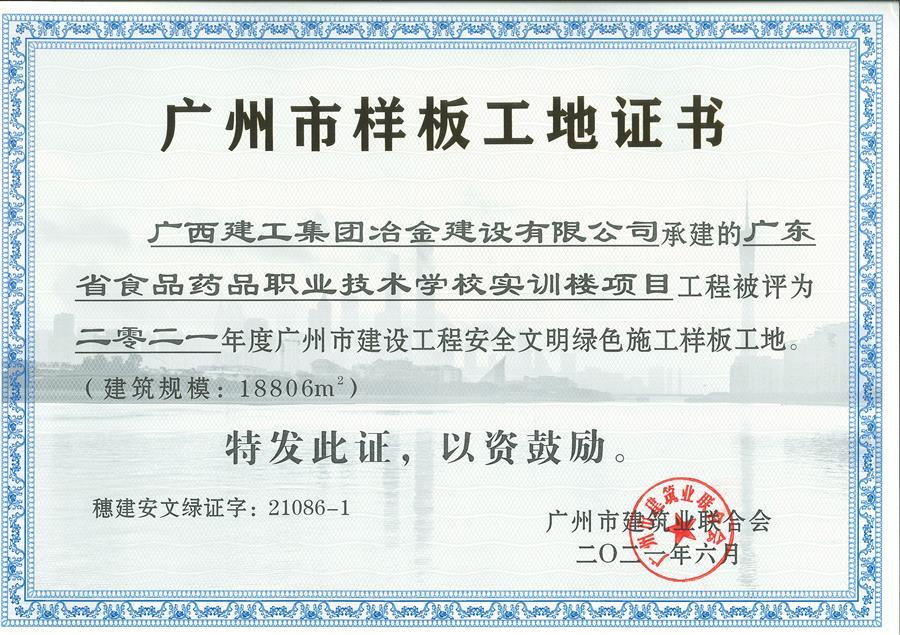 尊龙凯时人生就是搏 -官网首页